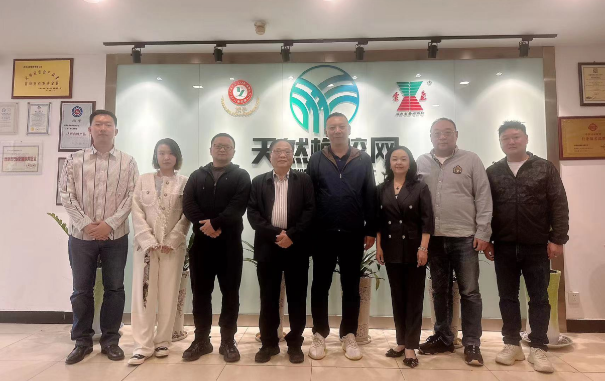 中國(guó)天然橡膠協(xié)會(huì)一行蒞臨昆明云墾橡膠有限公司交流指導(dǎo)